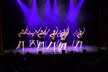 Dun_Dress_2024DSC_1348_DSC_1348